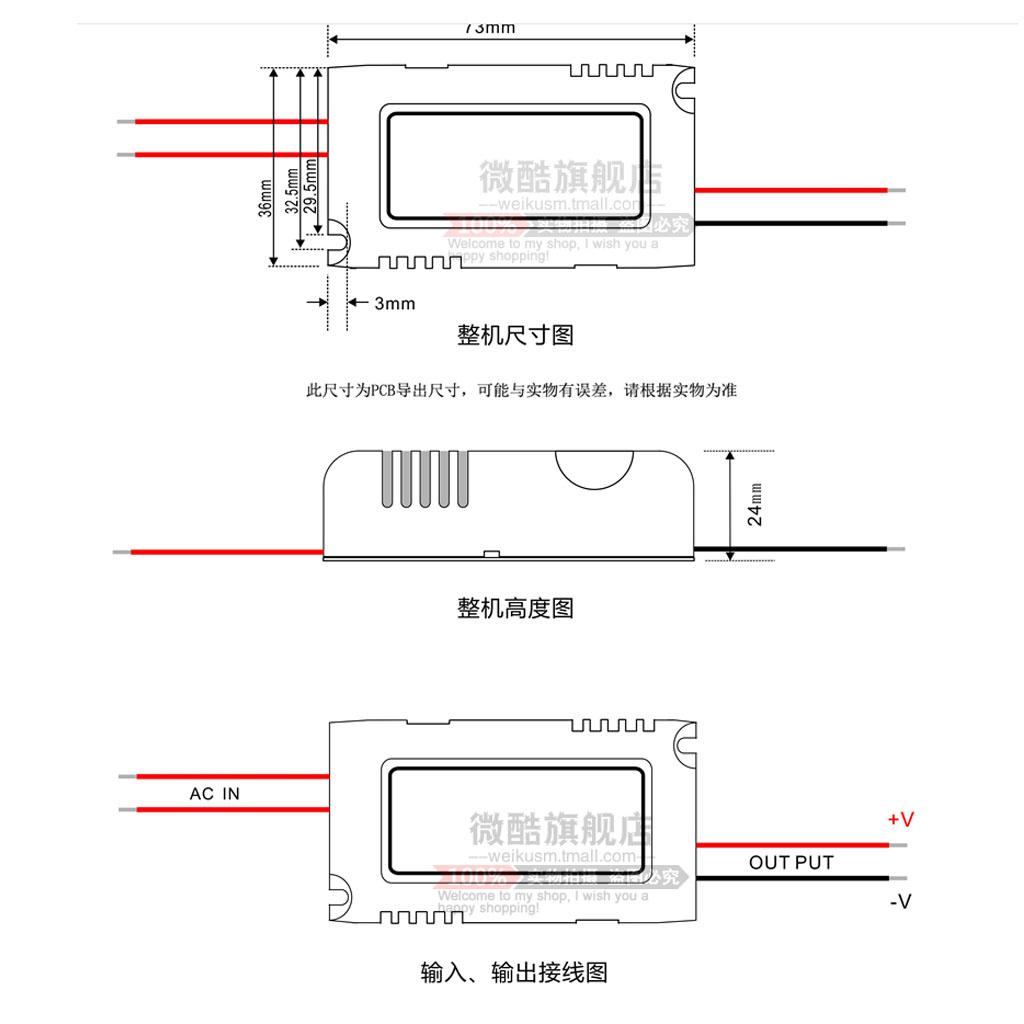 AC DC Power Supply Module 85V  - Car Electronics 评论和价格