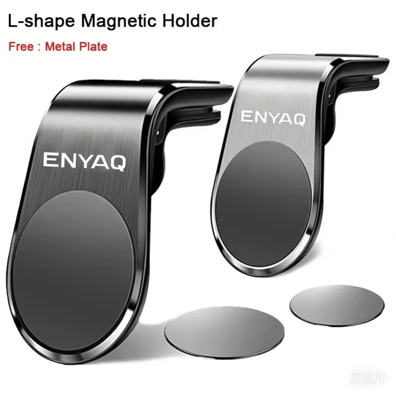 For skoda Enyaq Logo Car Phone - Magnetic Phone Holder For Car Vent 评论和价格
